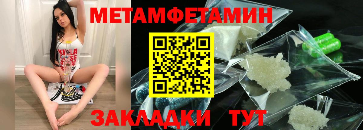 Amphetamine  Amphetamine  Похвистнево  Вход с VPN  АМФЕТАМИН Розовый 