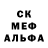 МЕФ кристаллы Roza Siraeva