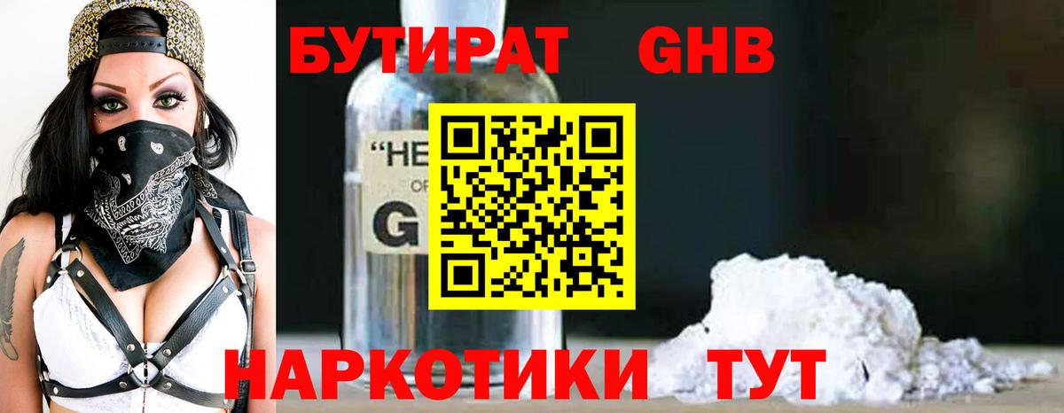 Как найти наркотики?  COCAIN  Похвистнево  Вход с VPN  МЕФ   A PVP СОЛЬ   АМФ кристаллы  МДМА  Марихуана  Гашиш 