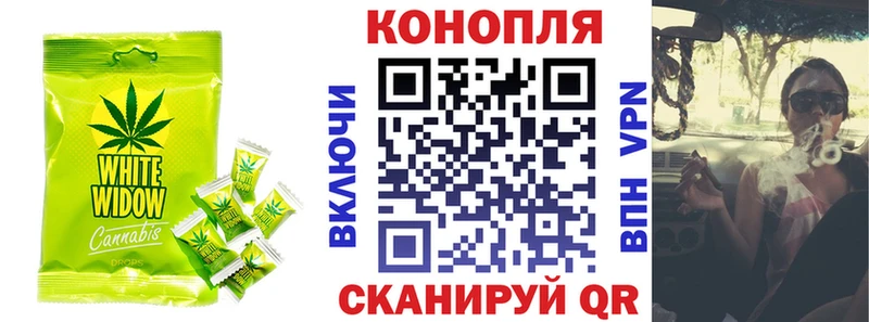 гидра ТОР  Похвистнево  Печенье с ТГК марихуана 