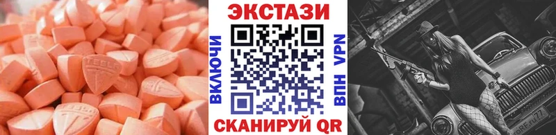 ЭКСТАЗИ VHQ  Похвистнево 