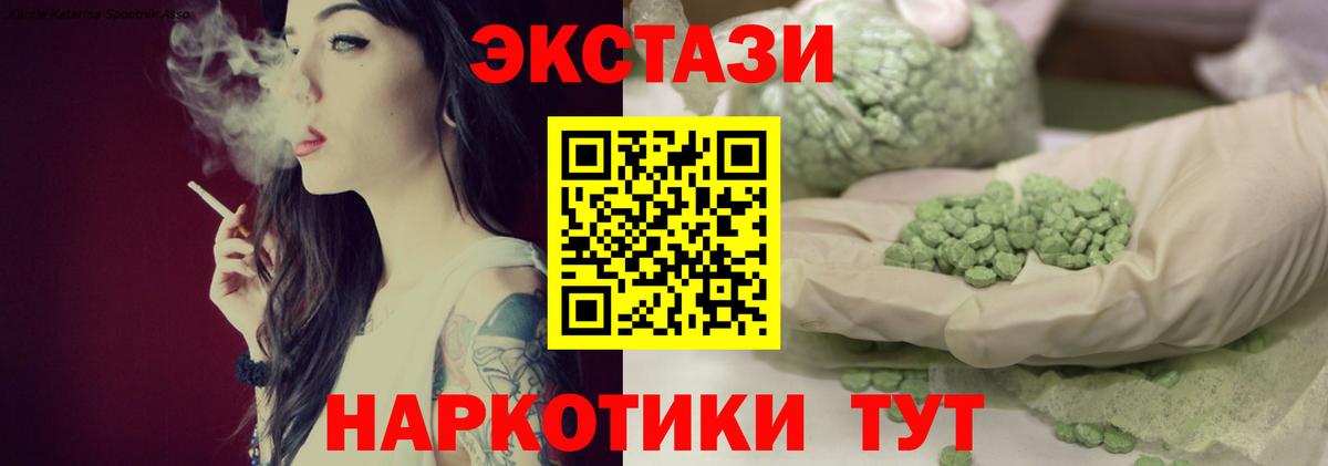 сайты даркнета телеграм  Ecstasy 280мг  Похвистнево  Вход с VPN  ЭКСТАЗИ Дубай 