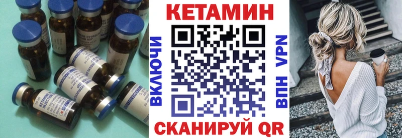 гидра как зайти Похвистнево Кетамин ketamine