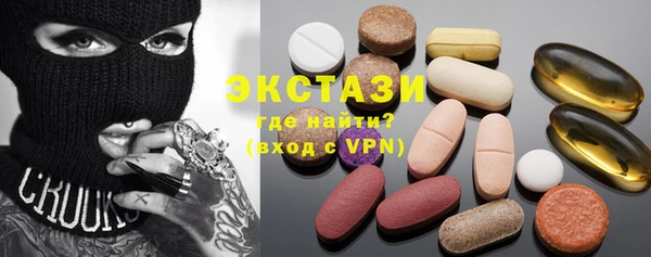 прущие крисы Дмитровск