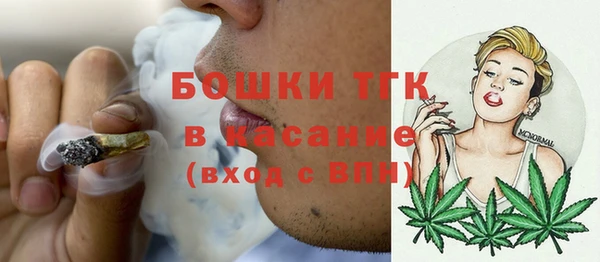 эйфоретик Конаково