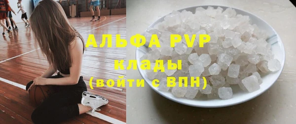прущие крисы Дмитровск