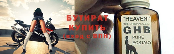 амф Дмитров