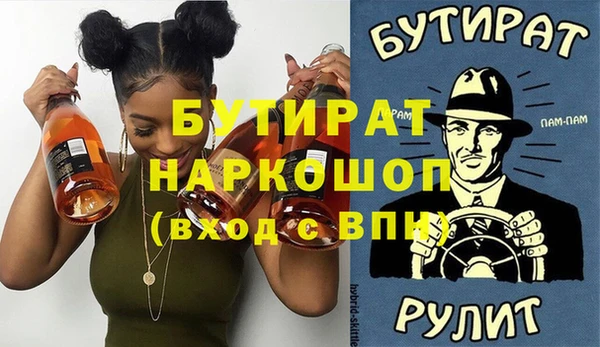 прущие крисы Дмитровск