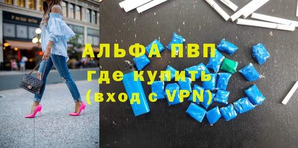 прущие крисы Дмитровск