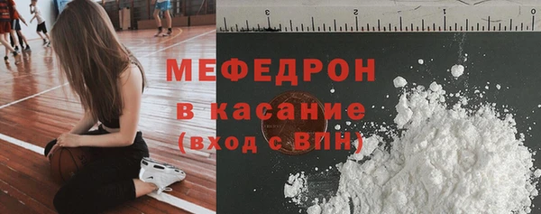 прущие крисы Дмитровск