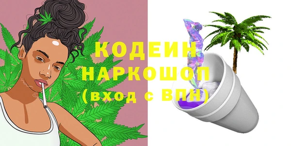 2c-b Кондопога