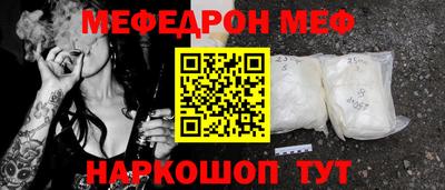 мет Донской