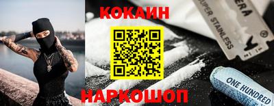 spice Донецк