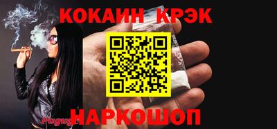 spice Донецк