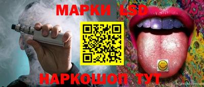 spice Донецк