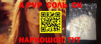 ALPHA-PVP Дубна