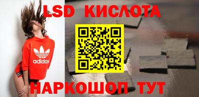 spice Донецк
