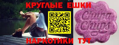 spice Донецк