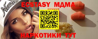 spice Донецк