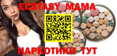 spice Донецк
