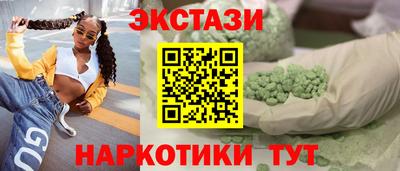 spice Донецк
