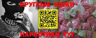 ALPHA-PVP Дубна