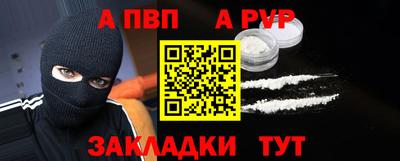 spice Донецк