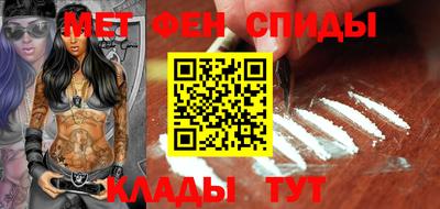 spice Донецк