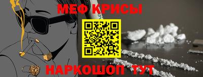 мет Донской