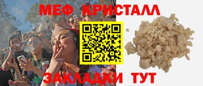 мет Донской