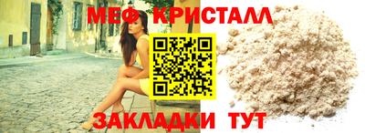 мет Донской