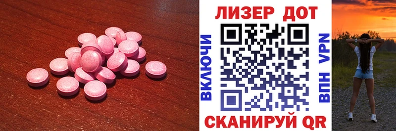 это телеграм  МЕГА ТОР  Лсд 25 экстази ecstasy  Похвистнево  наркота 