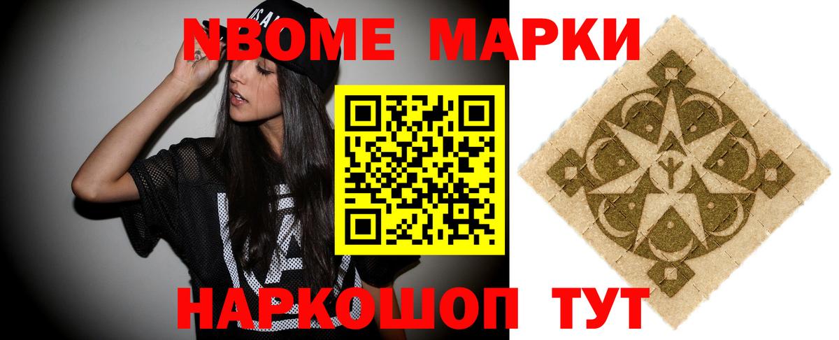 ЛСД экстази кислота Похвистнево