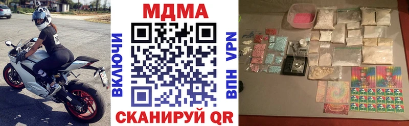 MDMA crystal  наркота  Похвистнево 