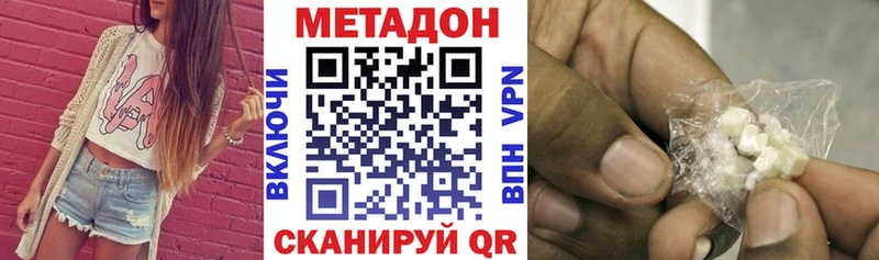Метадон мёд купить blacksprut вход Похвистнево