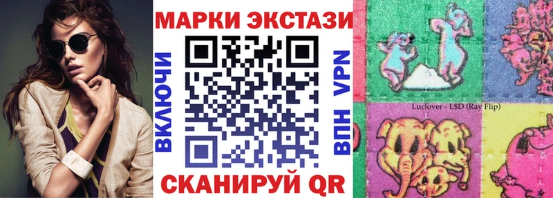 где купить Похвистнево Наркотические марки 1500мкг