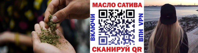 наркотики  Похвистнево  ТГК гашишное масло 