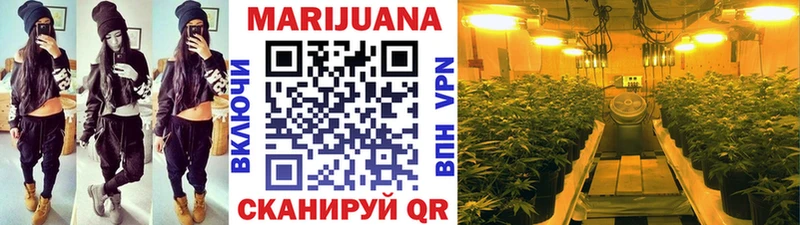 Канабис марихуана  как найти закладки  OMG вход  даркнет как зайти  Похвистнево 