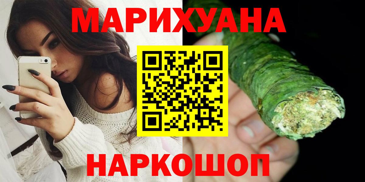 Марихуана тримм Похвистнево
