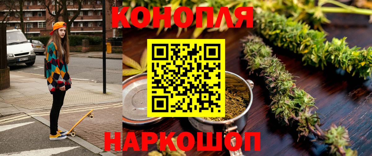 Похвистнево  Бошки марихуана марихуана  Вход с VPN  Марихуана Amnesia  МАРИХУАНА VHQ 